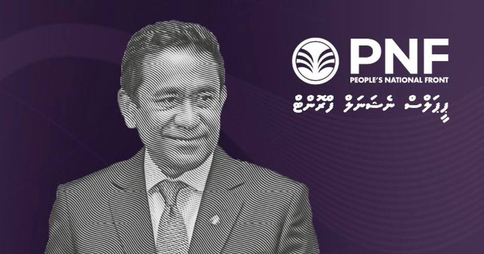 Yameen ge aa party aky People National Front