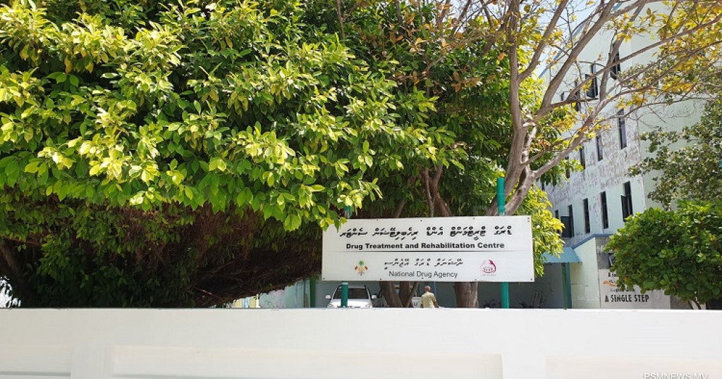 Drug rehabilitation center hingumah Malaysia kunfuni akun shauguverikan faalhu kohfi